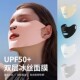 高尔夫女冰丝防晒面罩跑步专用遮阳口罩全脸基尼运动户外马拉松