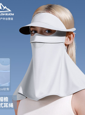 夏季防晒面罩女士户外遮阳全脸透气护额颈黑胶多功能帽子全脸基尼