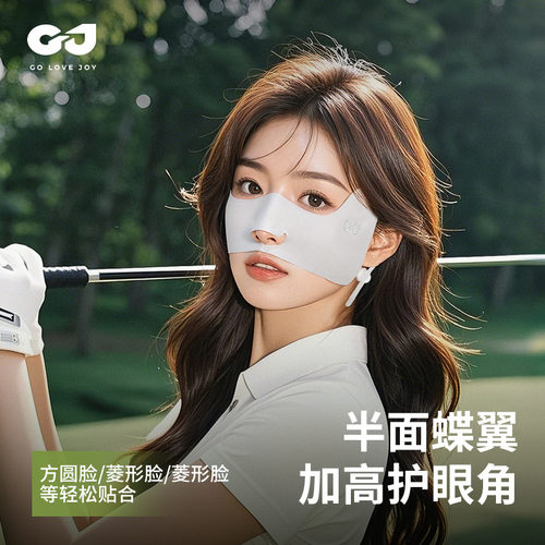 春夏冰丝防晒面罩骑行跑步挂耳式