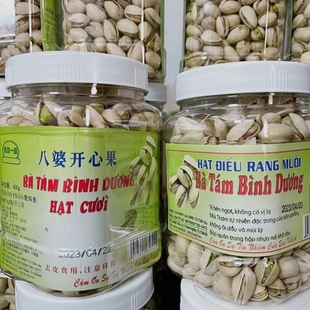 新货原味开心果400g罐装盐焗奶香坚果干货休闲零食特产炒货包邮大