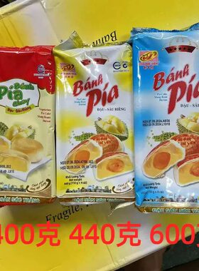越南进口新华园蛋黄榴莲饼440克(4小包x110克)糕点原装特产正品