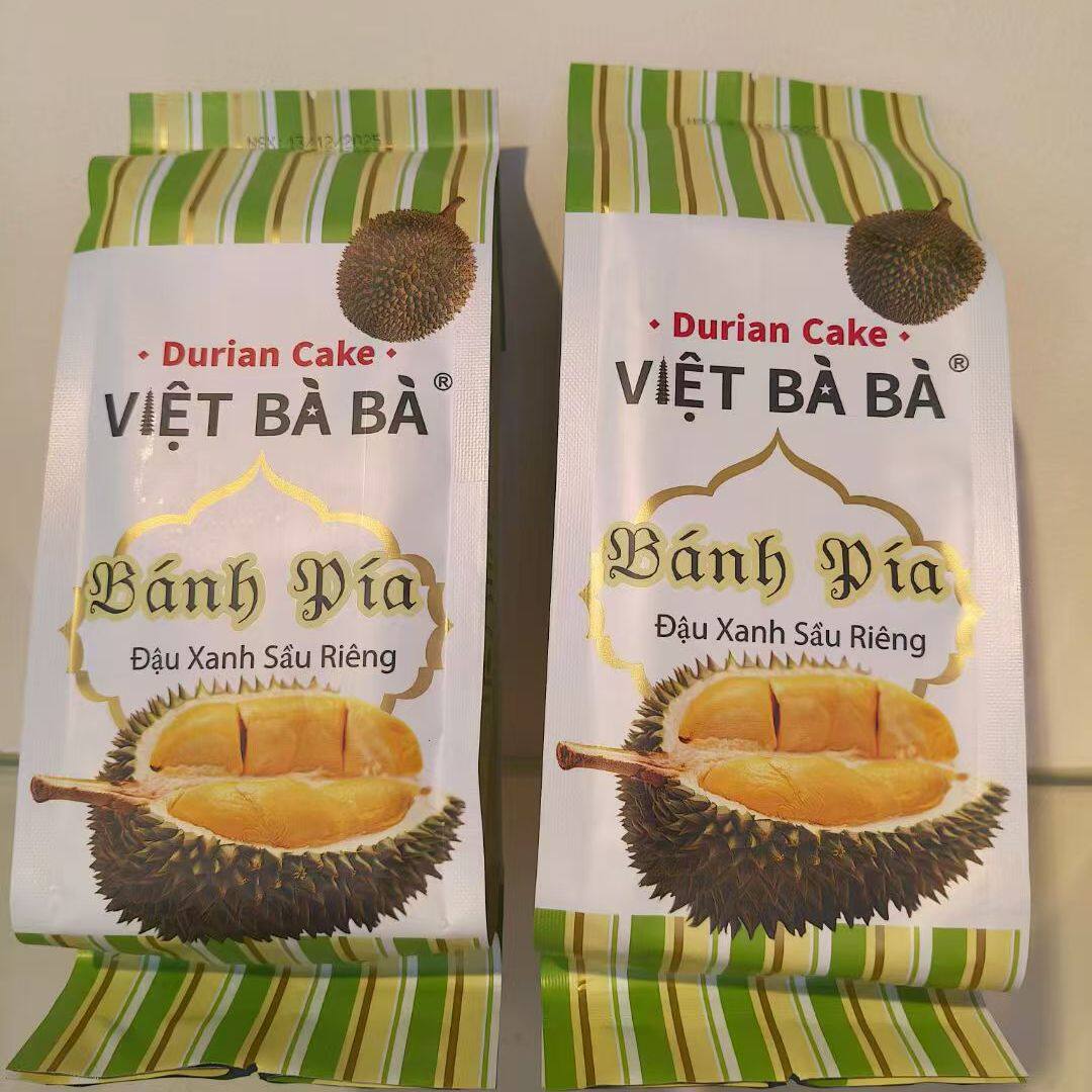 正宗越南原装进口越婆婆榴莲饼榴莲肉多300g*2袋 特价包邮