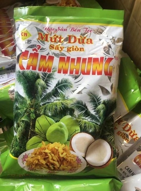 越南烤椰子片Mut Dua Say gion 香脆椰子干酥250g奶茶冰淇淋配料