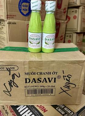 越南dasavi柠檬青辣椒酱260克胡椒盐辣椒酱 MUOI CHANH OT