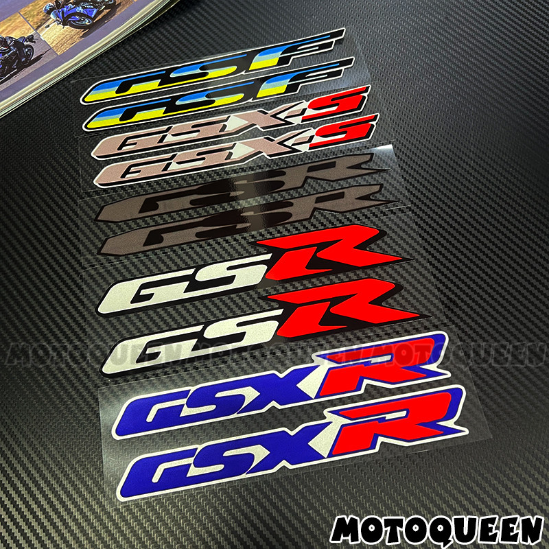 适用GSXR750 600铃木GSR600 GSX650F贴纸摩托车拉花车身装饰贴花