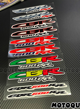 适用本田CBR600RR贴纸摩托车车身侧板外壳改装饰反光标志贴拉版花