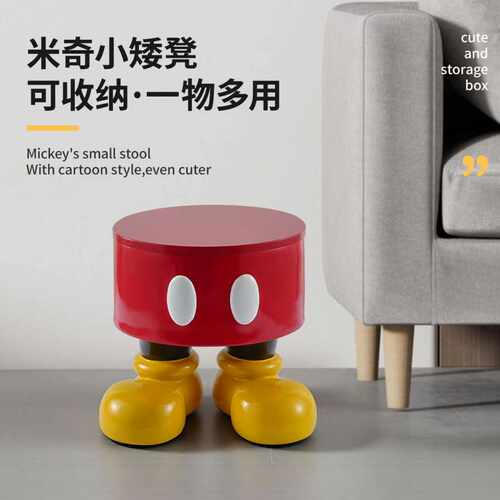 迪土尼同款米奇小矮凳可储物可爱