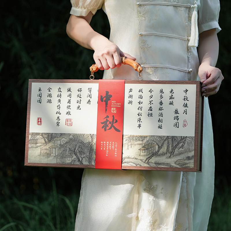 2025中秋国风6粒8粒月饼礼盒