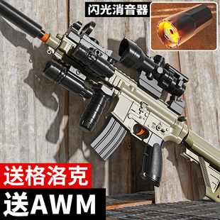 电动连发M416水晶儿童玩具手自一体可发射软弹枪自动突击步枪男孩