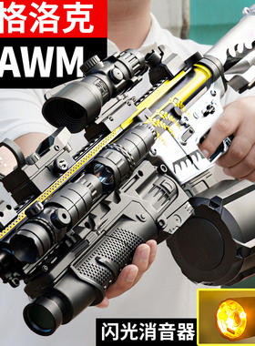 手自一体M416电动连发儿童水晶玩具枪可发射吃鸡男孩软弹突击步枪