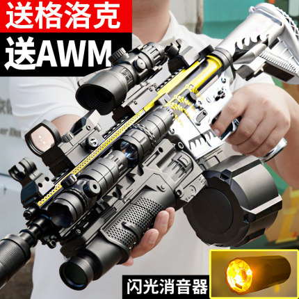 手自一体M416电动连发儿童水晶玩具枪可发射吃鸡男孩软弹突击步枪
