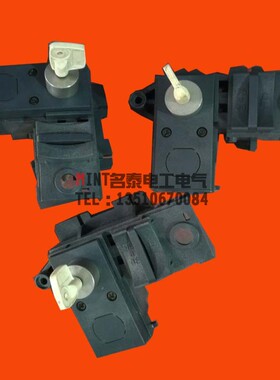 施耐德框架断路器3锁2钥匙三锁两三钥匙MT06 08 20 32H1 N1合闸锁