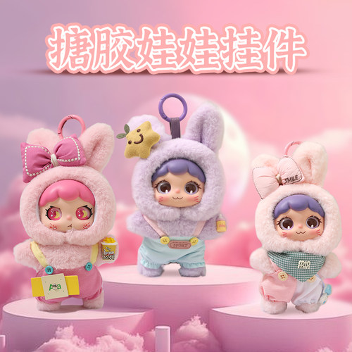 小兔子毛绒搪胶娃娃钥匙扣包挂件可爱呆萌潮玩娃娃书包挂件配饰