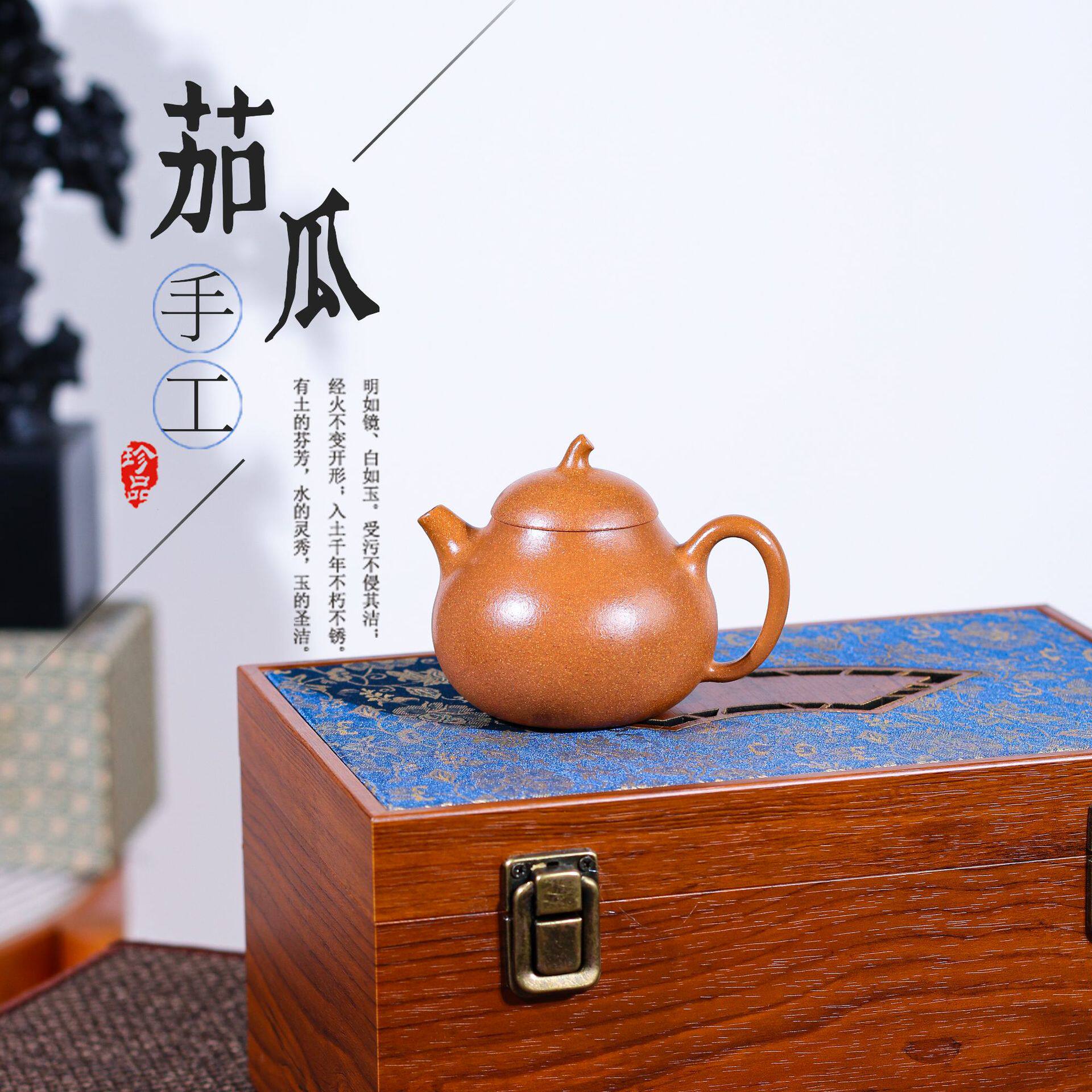 宜兴紫砂壶降坡泥小茄段瓜手工家用功夫泡茶壶茶具