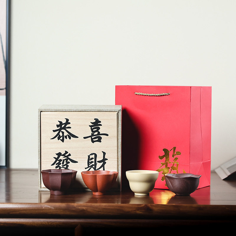 宜兴紫砂主人杯商务礼品套装企业银行年会茶具伴手礼杯子茶壶礼盒