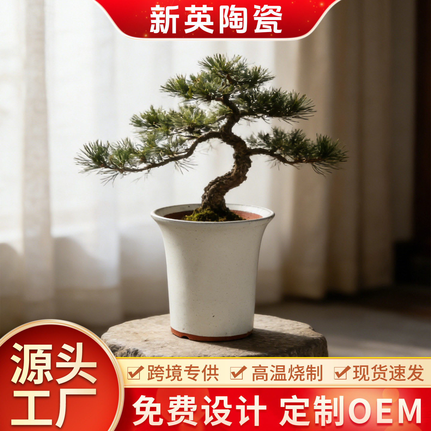 工厂现货宜兴陶瓷花盆家用多肉花盆大号蝴蝶兰花盆景盆阳台绿植