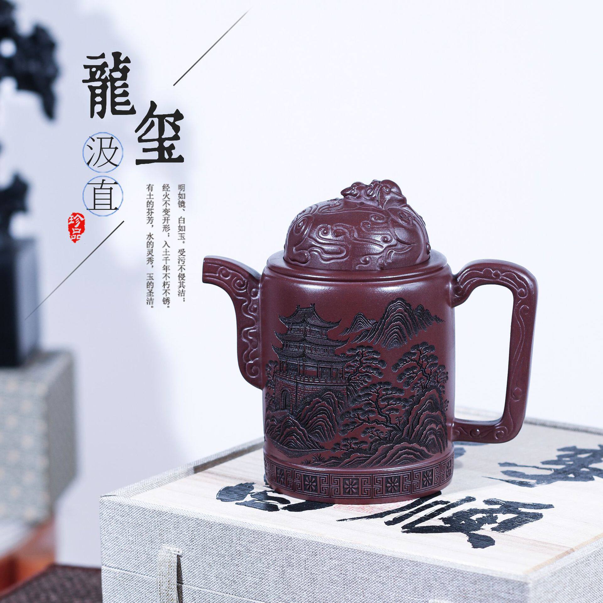 宜兴手工紫砂壶汲直老紫泥茶壶满刻功夫茶具茶壶