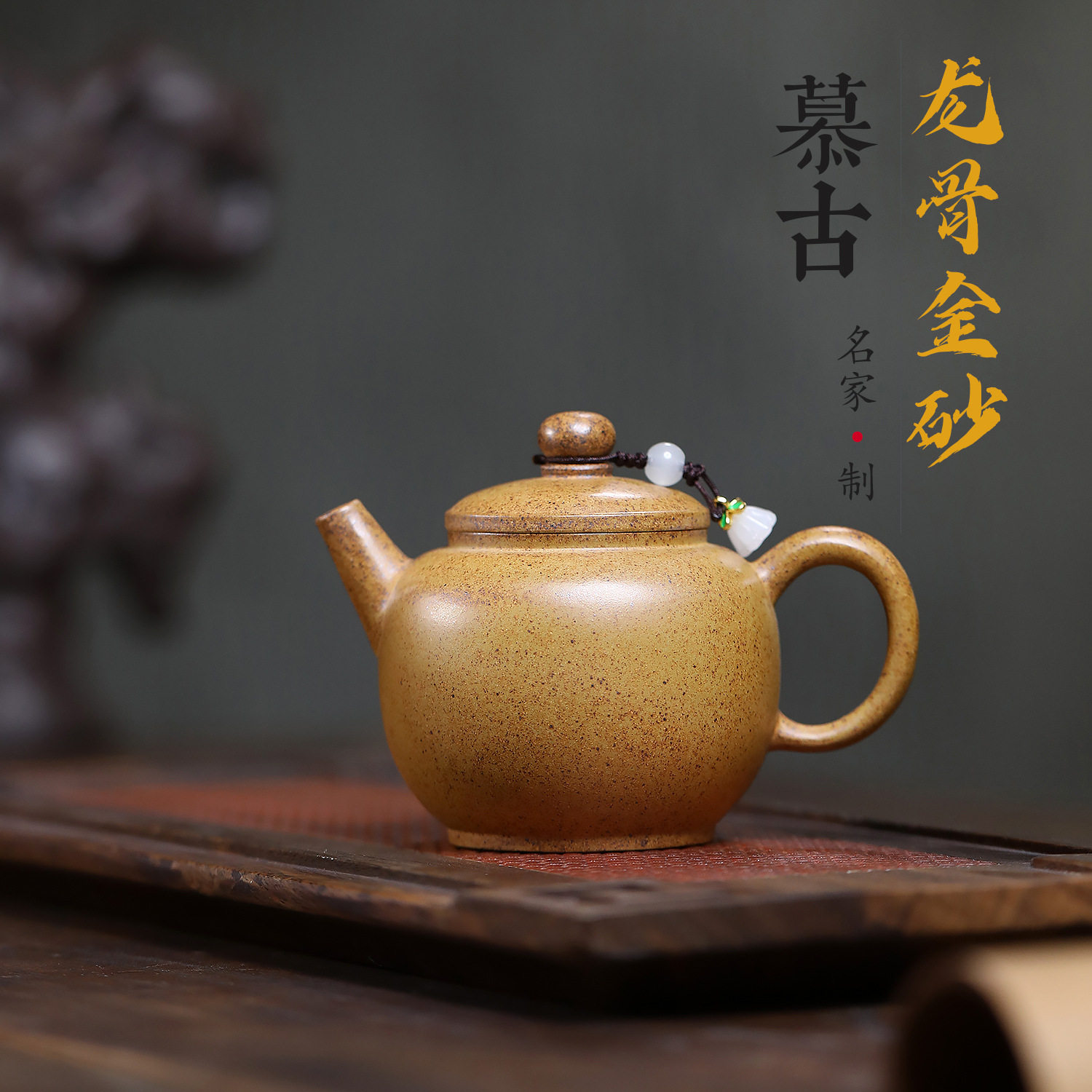 宜兴紫砂壶光素高端半手工名家特高温龙窑柴烧慕古正品茶壶