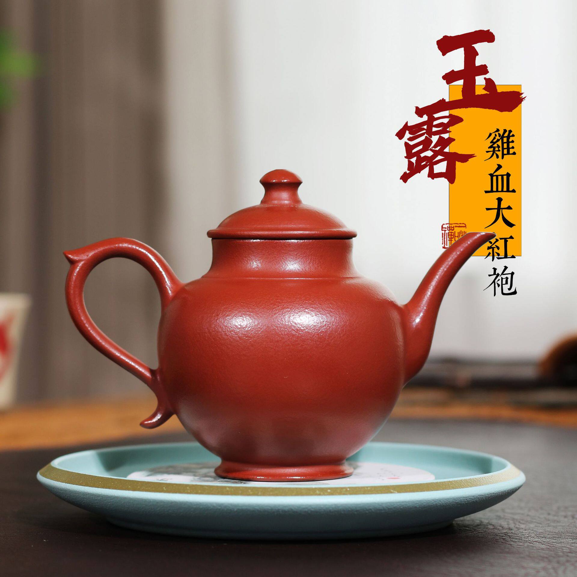 宜兴名家紫砂壶批发光素手工玉露壶功夫茶具高档原矿泡茶壶茶壶