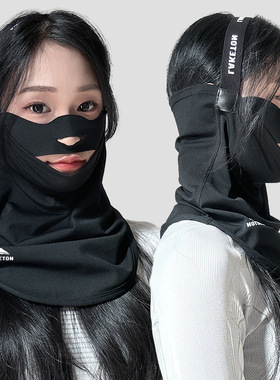 滑雪头套面罩加绒保暖男女通用V脸显瘦速干护脸防风透气瘦脸冬季