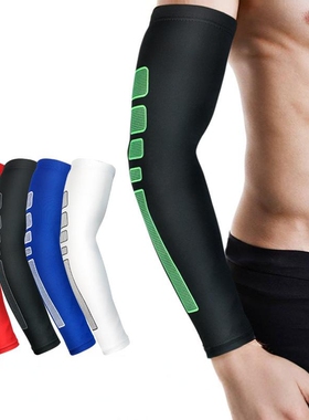 运动跑步健身防护加长护肘透气吸汗袖套篮球护臂男女HB006