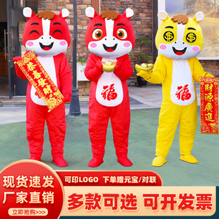 马年吉祥物卡通人偶服装生肖马行走活动道具演出年会表演玩偶服饰