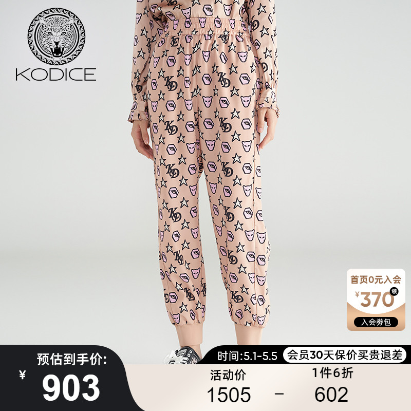 kodice2023秋冬新品女印花松紧腰罗纹收脚双插兜休闲长裤