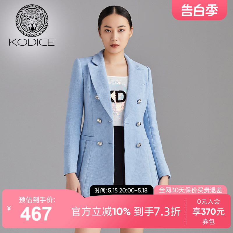 KODICE修身西装女装春季新款蓝色三粒扣长袖翻领外套西服职场通勤