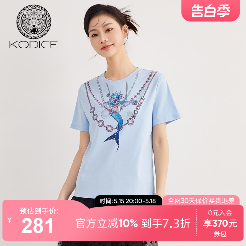 KODICE圆领纯棉T恤短袖女