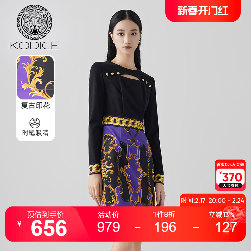 KODICE连衣裙2023秋季新品女圆领长袖复古印花修身气质优雅小黑裙