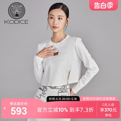 KODICE长袖简约白色T恤