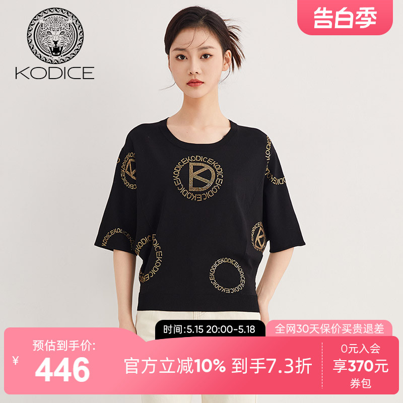 KODICE圆领短袖T恤女黑色