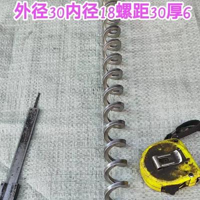 定制304不锈钢蛟龙叶片小型螺旋