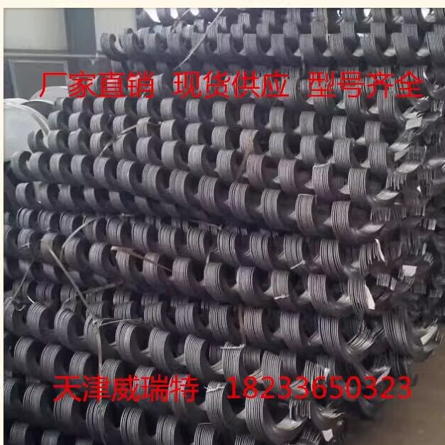 专业制造蛟龙叶片螺旋包邮碳钢
