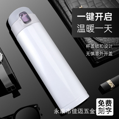创意商务不锈钢保温杯户外便携大容量弹跳杯男女广告礼品杯logo