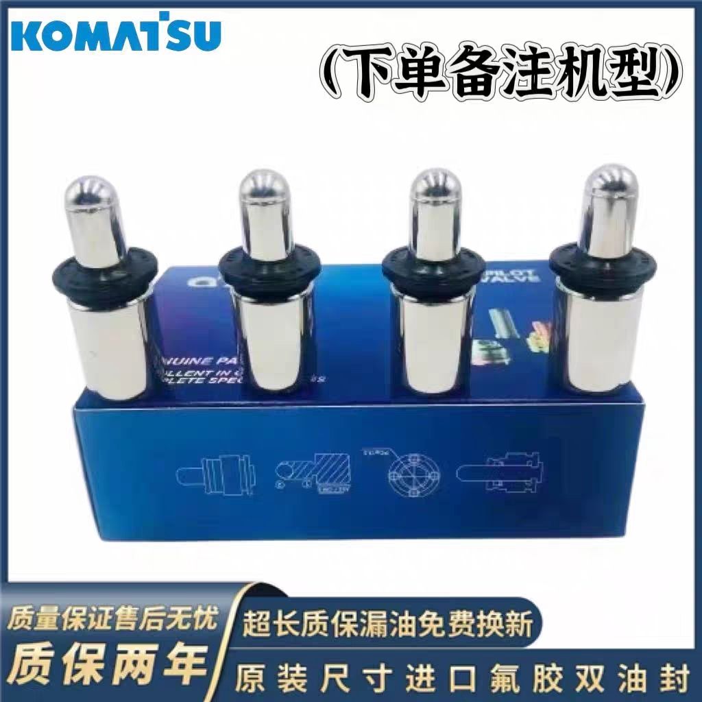 小松60-7 100 120 200 210 220 300-6操纵杆手柄子弹头挖掘机配件