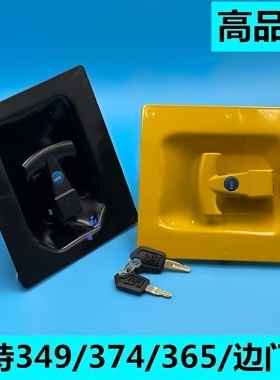 卡特374/345D/349E/349D2/365/395边门锁/液压泵侧门锁挖掘机配件