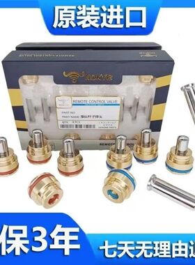 临工60 65 80 85 135 150 205 210 225F 挖掘机操纵杆手柄子弹头