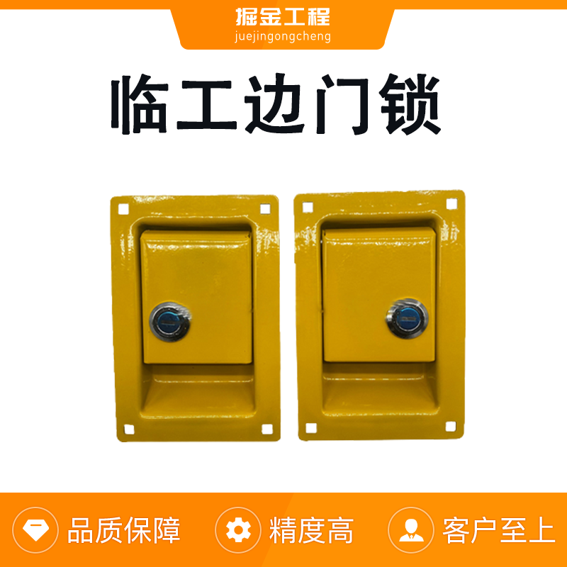 山东临工挖掘机 90/150/210/225/300/360/400 边门锁 侧门锁 泵们