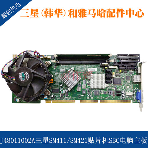 J48011002A三星SM411 SM421贴片机电脑主板SBC HICORE-I9451VLG