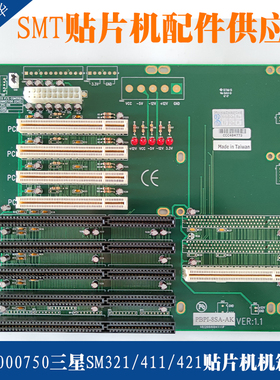 EP10-000750三星SM321 411 421贴片机机箱底板 母板ETC-PBPI-8SA