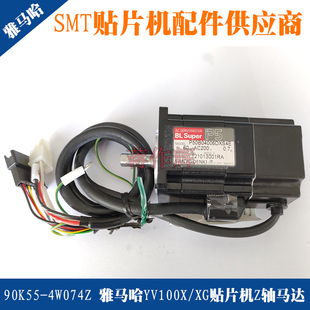 原装 90K55 XG贴片机Z轴马达P50B04006DXS4E 4W074Z 雅马哈YV100X