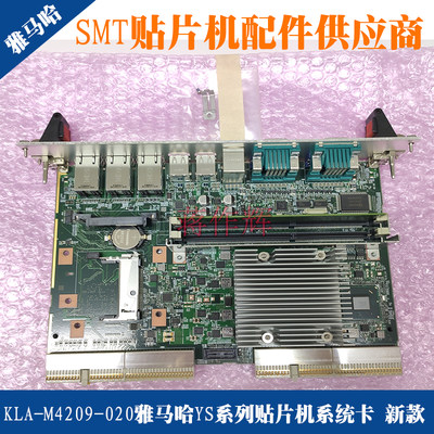 KLA-M4209-020雅马哈YS12 24 YSM10 20贴片机系统控制卡 2G新款卡