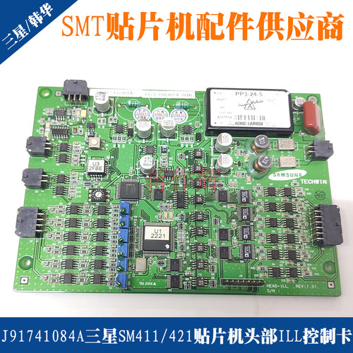 J91741084A三星SM321 411 421贴片机头部ILL控制卡J91741084B