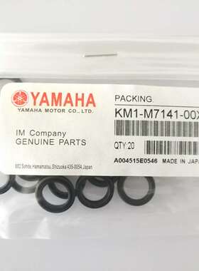 KM1-M7141-00X 雅马哈YV100II X XG 真空活塞铜套 大小密封 O型圈