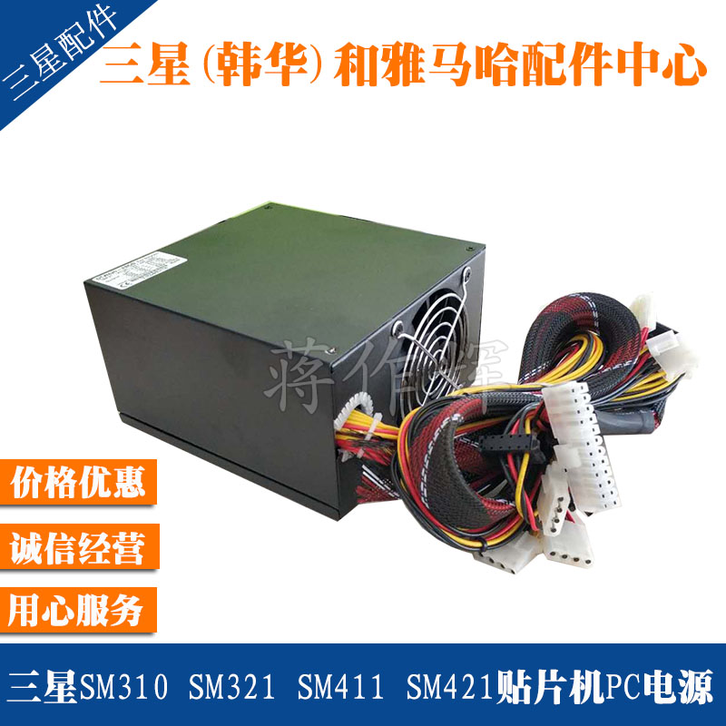 J4401036A三星SM310 321 411 421 431 SLM110S 120S贴片机PC电源