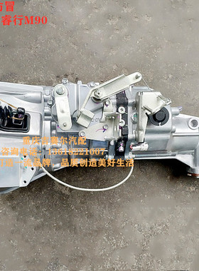 长安睿行M90 M80 M70变速箱总成波箱总成 爱信变速箱R517A1变速器