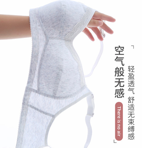彰艳胸罩透气无钢圈简约