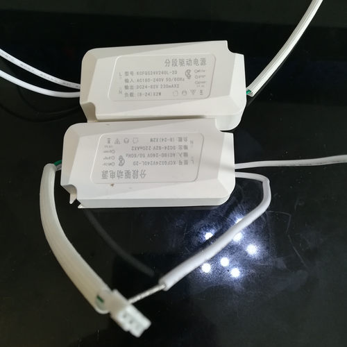 LED双色卧室灯客厅灯带筒射灯变压镇流器维修driver驱动恒流电源