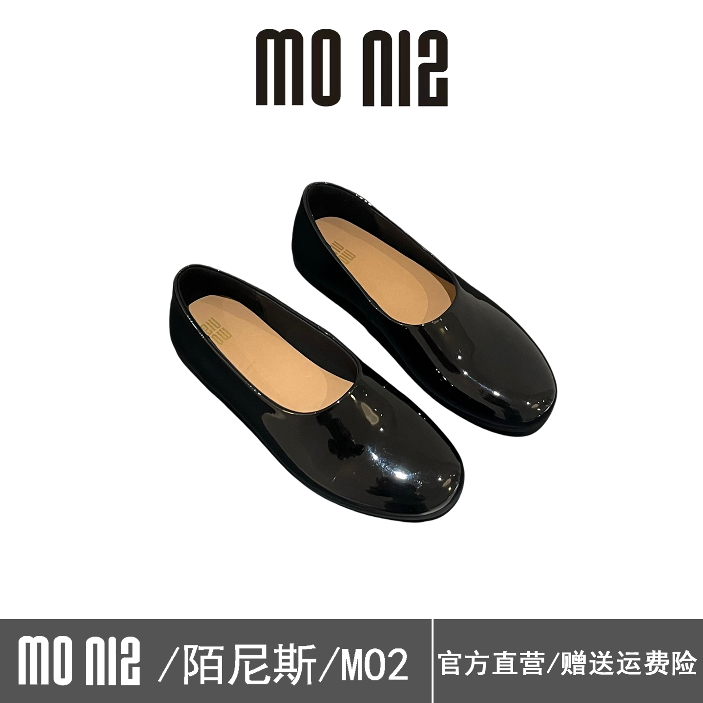 MONIZ陌尼斯法式赫本风平底乐福鞋女2026春季漆皮软底小皮鞋单鞋,女鞋,浅口单鞋,淘宝优惠券,粉丝福利购,淘宝优惠卷